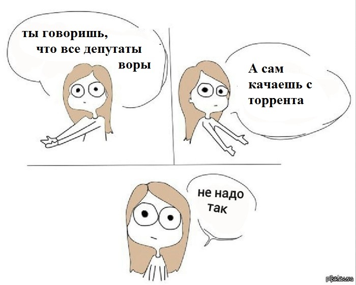 Ведь так и есть