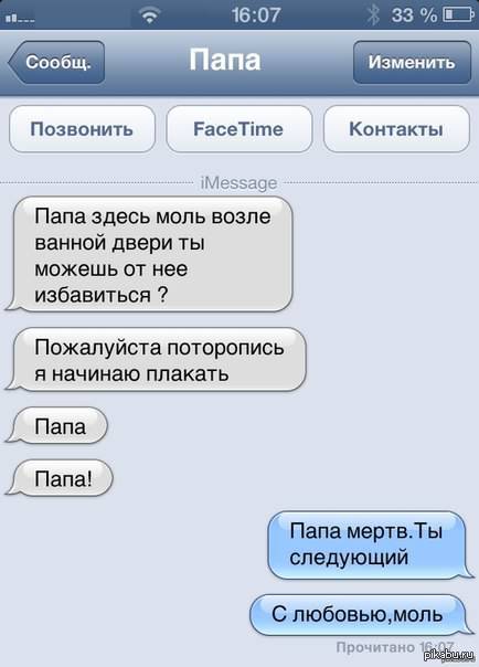 С просторов вк. Дело, видимо, в Челябинске происходило