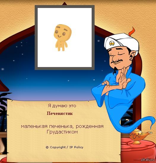 � ������, �� ������...