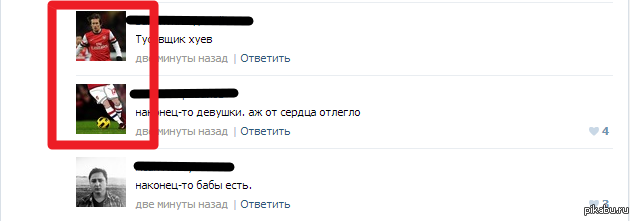 Мне кажется я упорот...