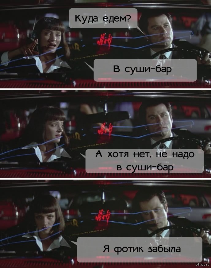 Лучше бы он сломался...