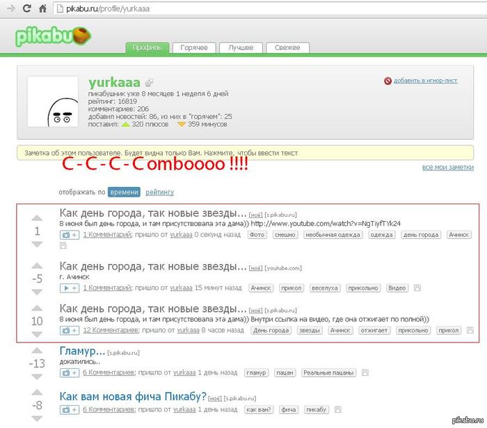 �-�-�-�ombooooo!!!!