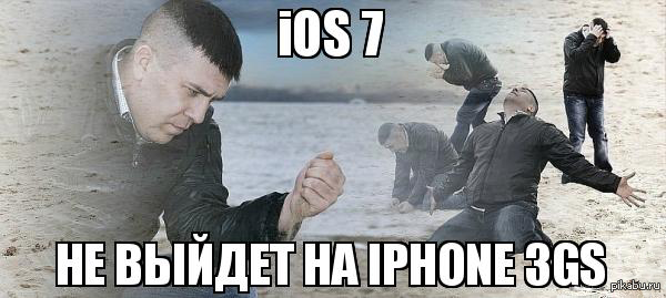 iOS 7  iPhone 3GS        .