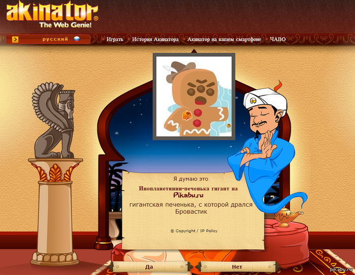 � ���������� !