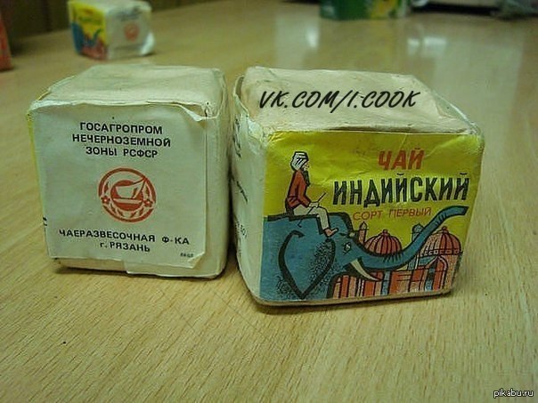Чай Из Индии Купить В Спб