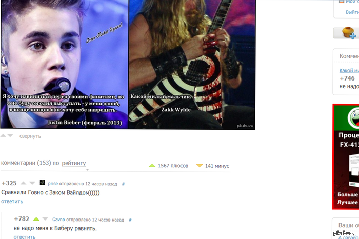 Бедное Говно