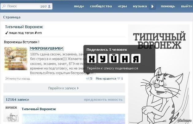 Выйди со страницы. Выйди со страницы
