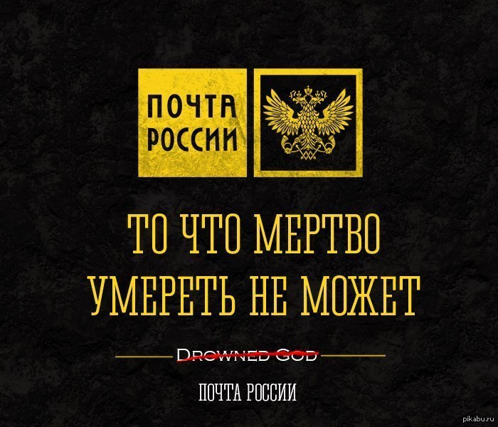 Игра престолов