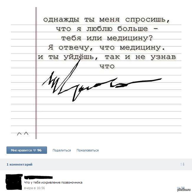 Однажды ты спросишь что. Однажды ты спросишь меня что я люблю больше. Однажды ты спросишь что я люблю больше тебя или. Однажды ты спросишь меня что я люблю больше тебя или вино. Ты спросишь что я люблю больше тебя.