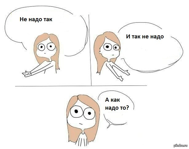      ,    .  ,  .   , :)