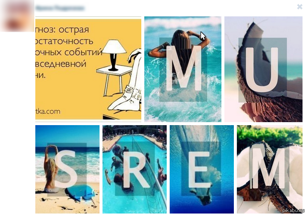 MU SREM -   ... -_-
