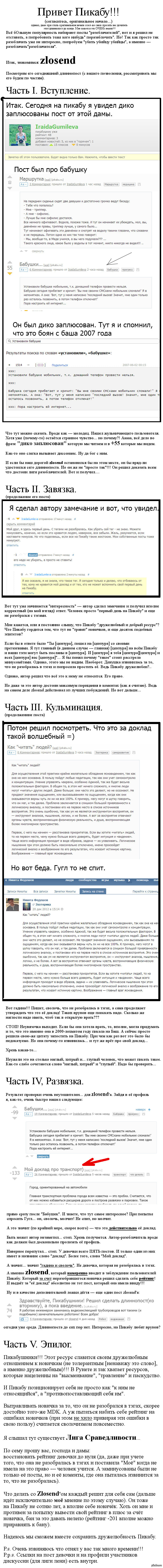 ���� �������������� � ���� ��������������, ������ � ���!!!