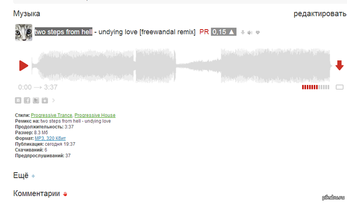 two steps from hell  .... http://promodj.com/freewandal/remixes/4178267/two_steps_from_hell_undying_love_freewandal_remix