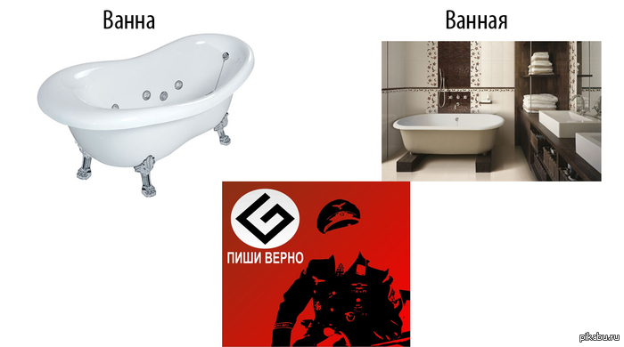 Так просто, на заметку