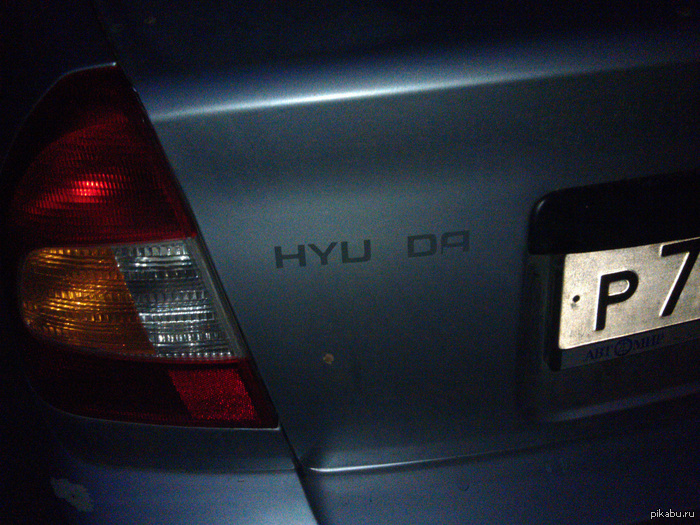 Hu* yes - My, Auto, Inscription, Logo