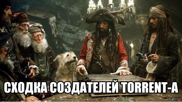 Картинки про пиратов с надписями