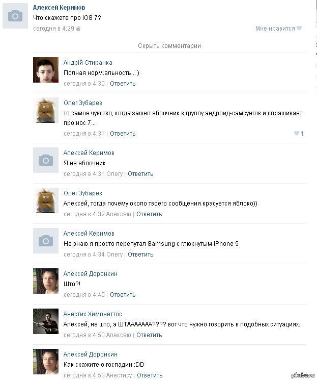 ��������� Samsung � ��������� iPhone 5