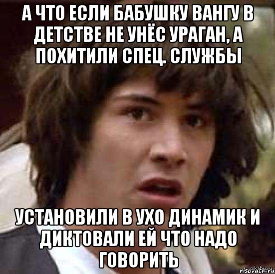 Действительно