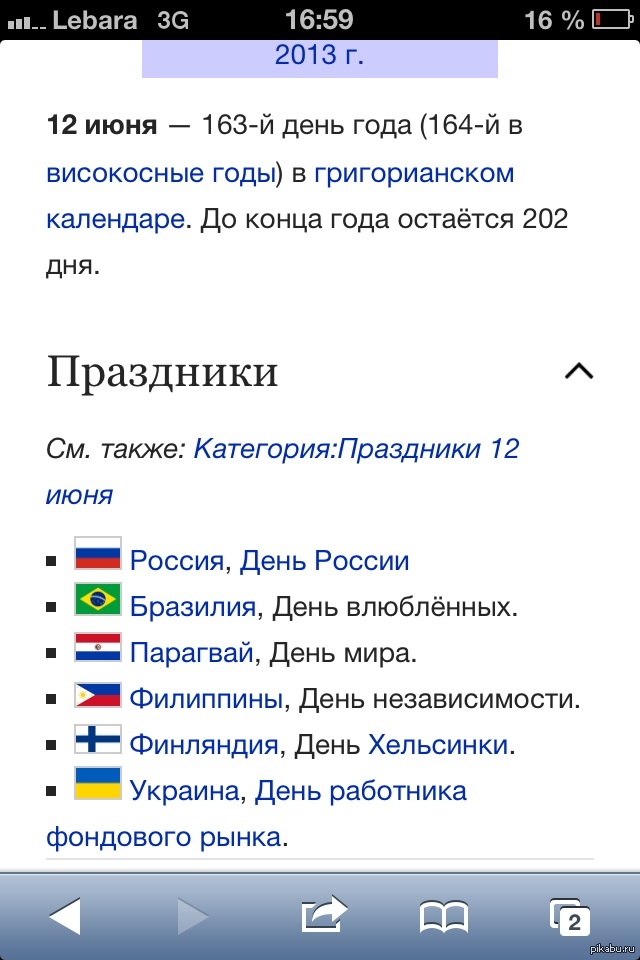 ��������� �������