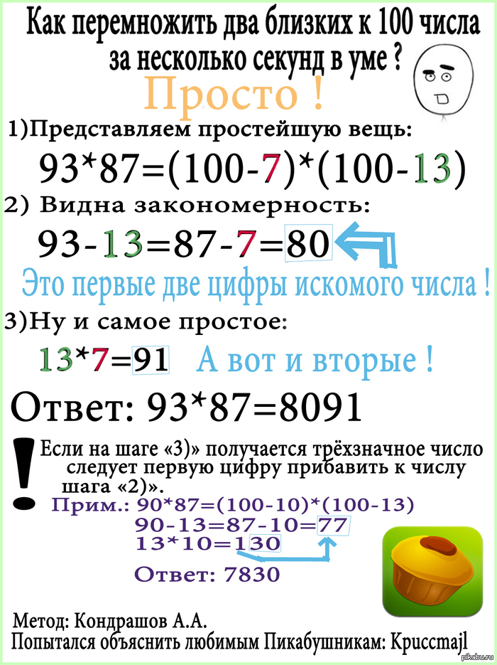 �������������� "�����". ����� ������ :)