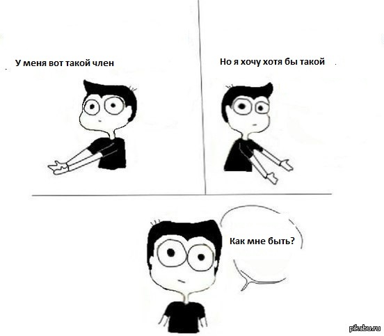 ������ ����� ��������?