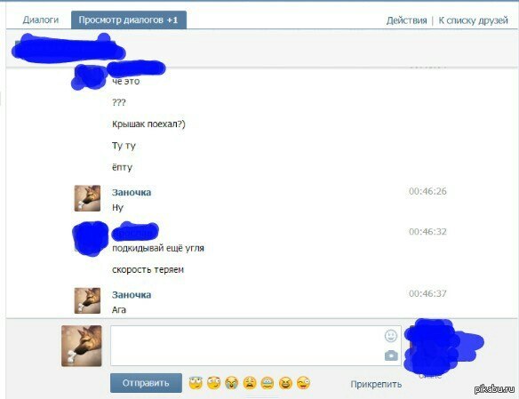 ��� ��� ������ ����, ������� �� ������ � ���� :)