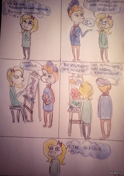 � ��� ������...