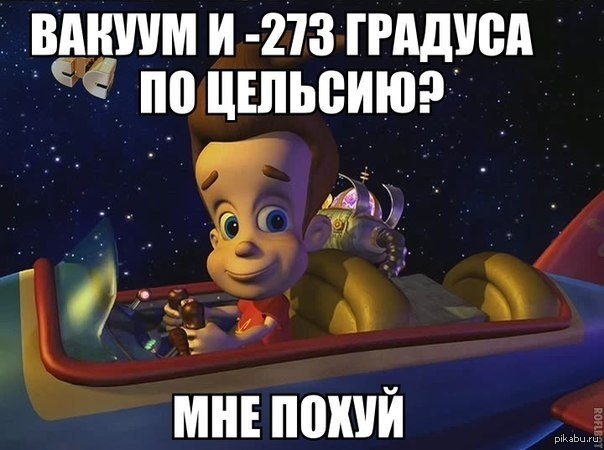 Напомнили блин