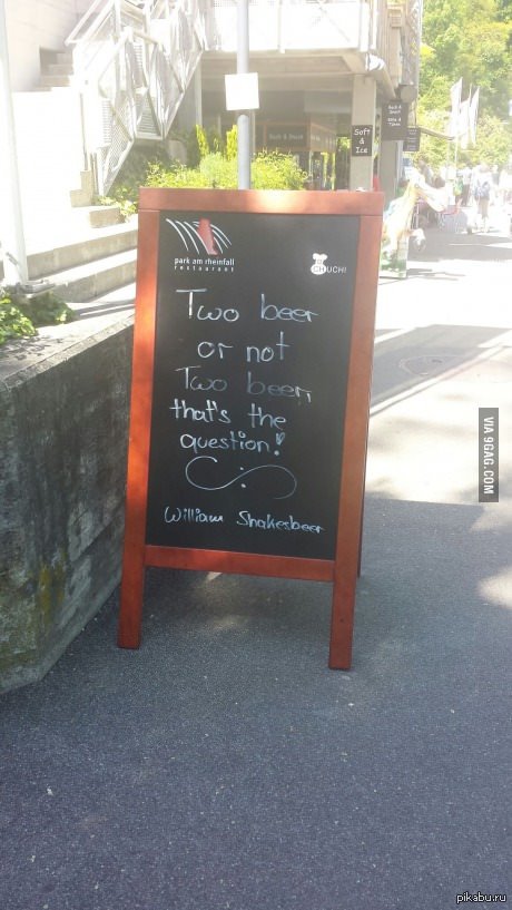 В переводе не нуждается