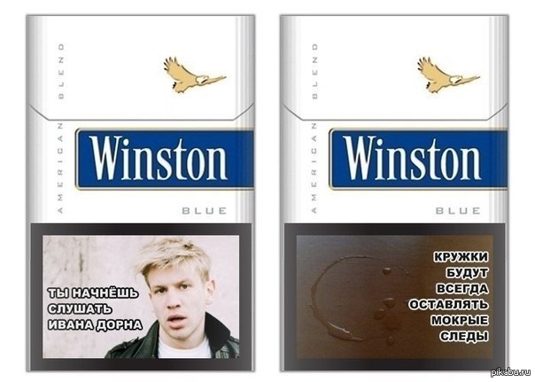 Winston Burbank
