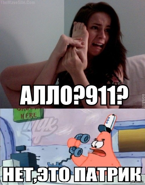 Patrick meme. Нет это Патрик. Патрик мемы. Нет это Патрик Мем. Патрик приколы.