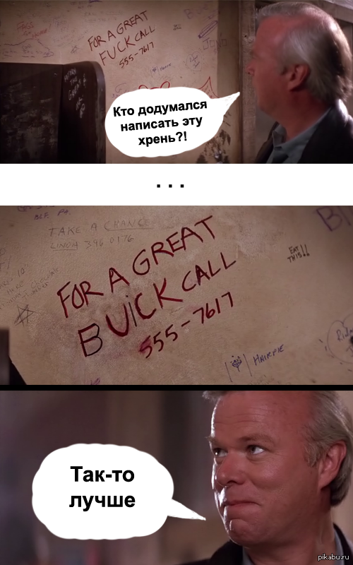 �� ������ "��� � ������"