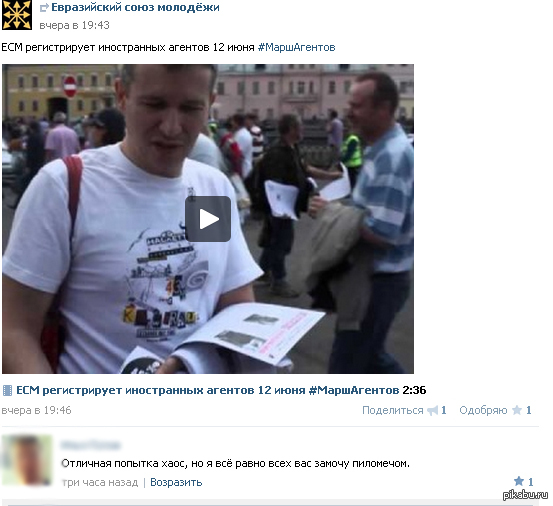 Неожиданно