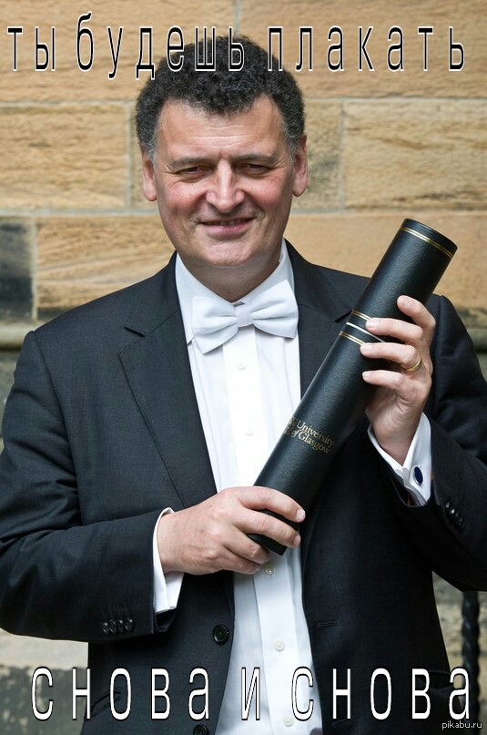 Известный британский сценарист Стивен Моффат получил докторскую степень по литературе