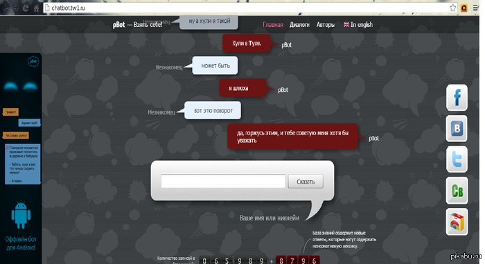 ��� ��� �������