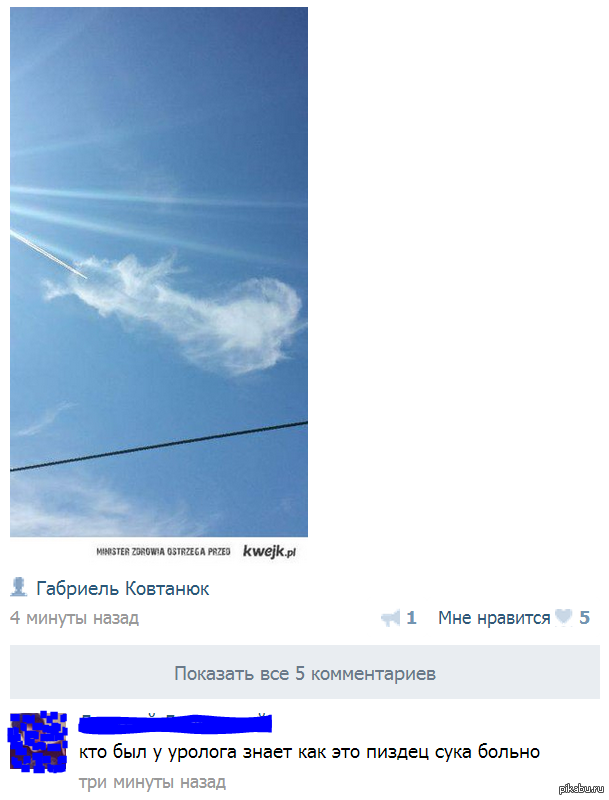 �� ������ ���� � ������� ������...! *����!