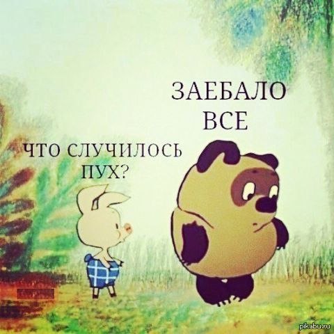 Что с тобой случилось открытки