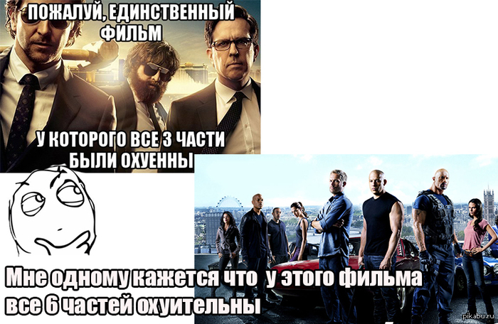 Кажется ? Не ?