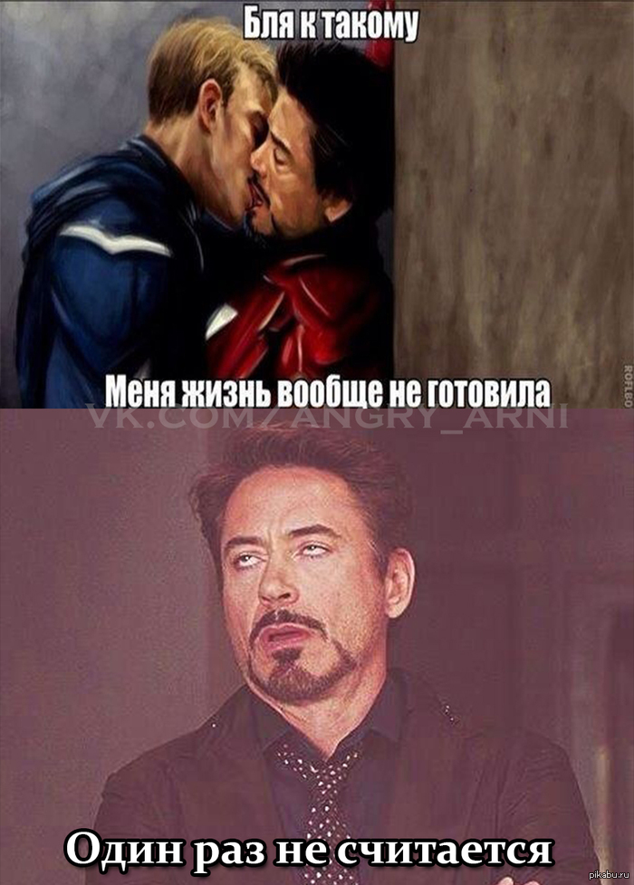 Personal life of Tony Stark. - NSFW, My, Tony Stark, Doesn't count, Gays