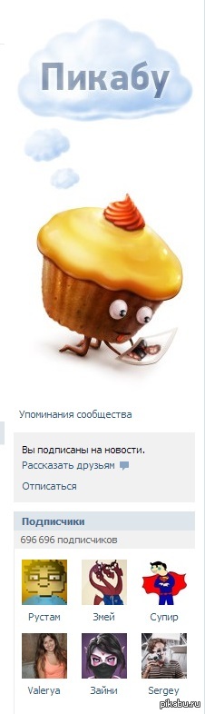 Успел