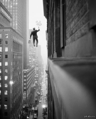 Да пошло всё!...