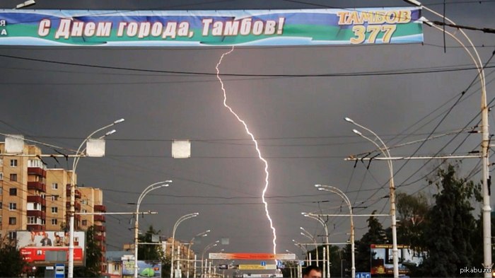 Вот так весело мы отпраздновали день города.