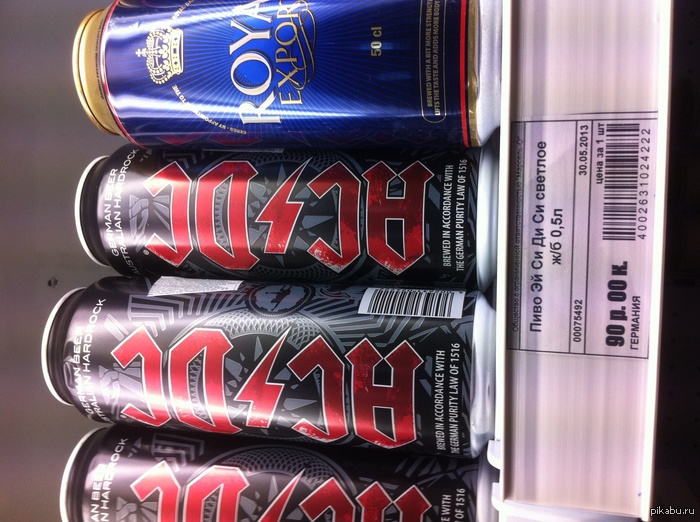 Фанатам металла!