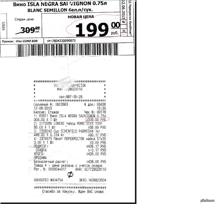 �����������! �������, ��� ��� � �������� :) ��������, ���� �� �������� ��� ��� �� ������! ���������� ������� :(