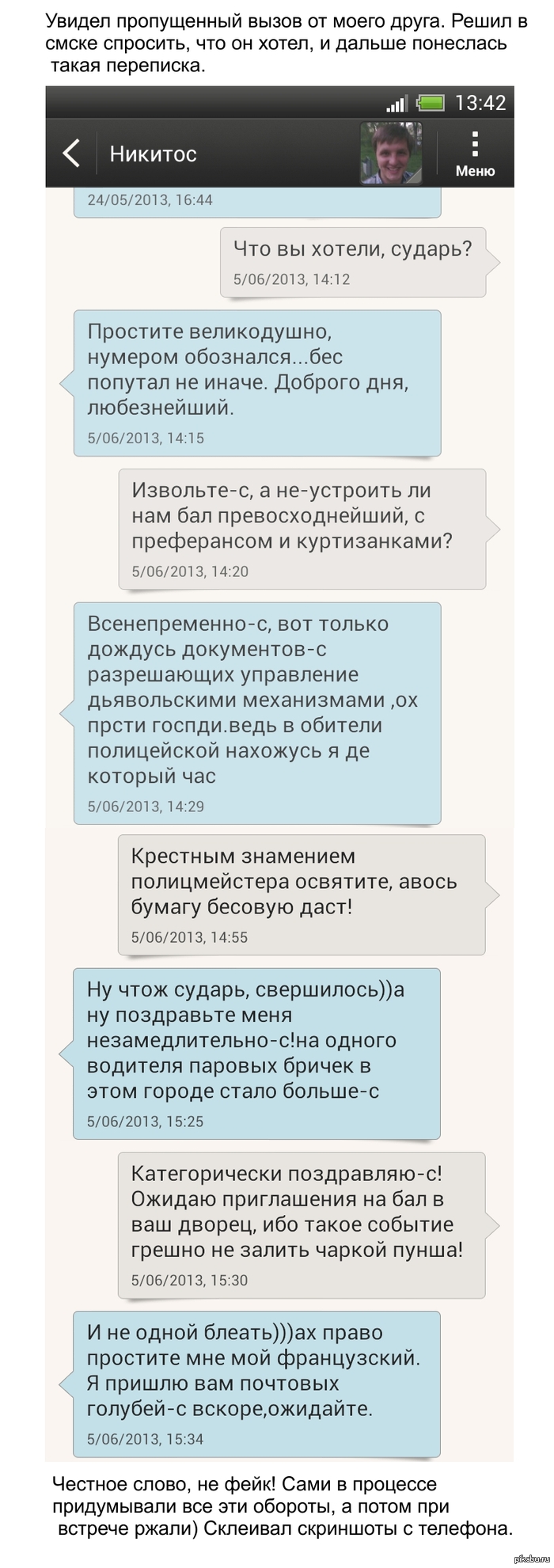 ������� � ���� 19-�� ����