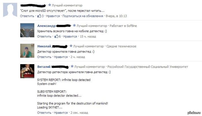 "�������� ��������� �����", - ���� ��, ����������� ����� ����������.