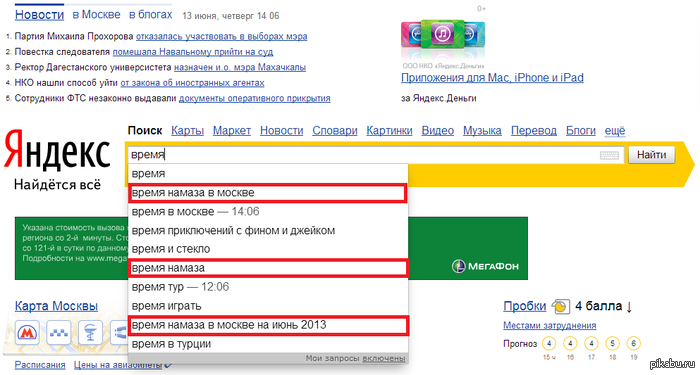 Сколько же их?