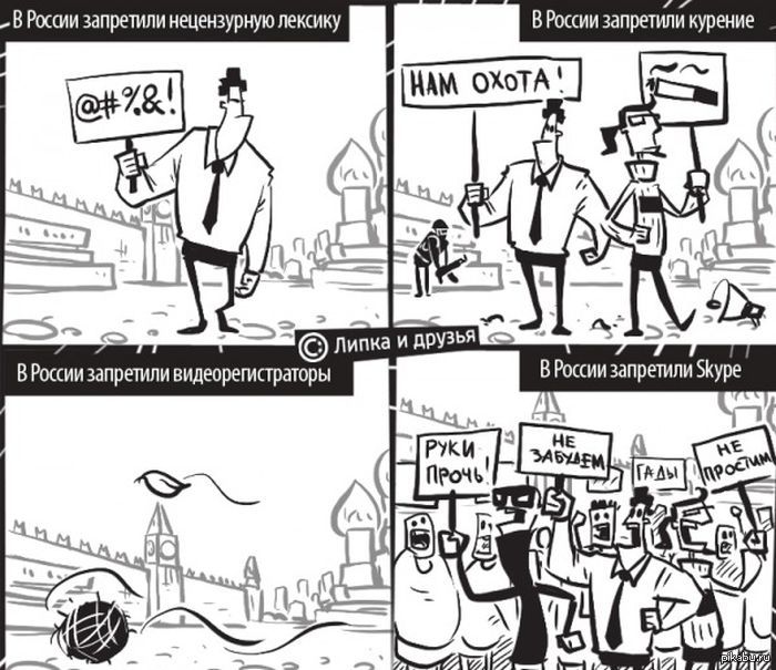 В России | Пикабу