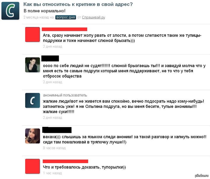 ��� � ����������� ��������