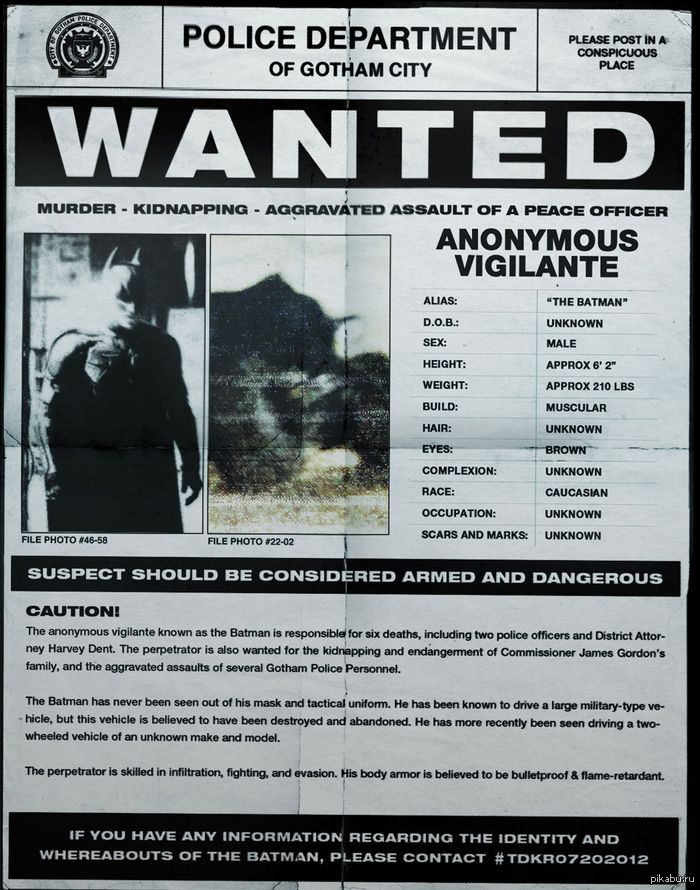 ��������! ������������� ������!